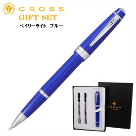 数量限定 ギフトセット CROSS クロス ボールペン ベイリーライト ブルー セレクトチップ NAT0745-4