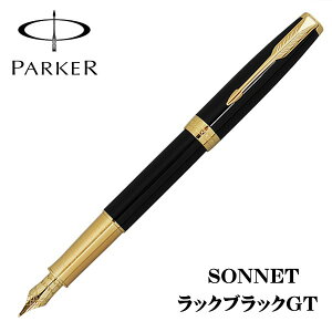 レッド ソネット パーカー 万年筆」の人気商品一覧・価格比較 - 価格.com