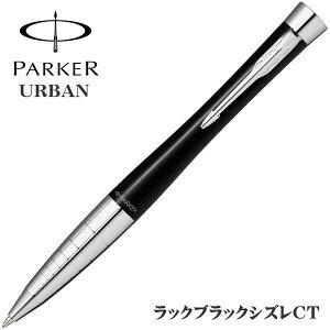 �p�[�J�[ PARKER �{�[���y�� �A�[�o���v���~�A�� ���b�N�u���b�N�V�Y��CT �N�C���N�t���[�c �M�t�g �v���[���g �����i �L�O�i �a���� �A�E�j�� ���i�j�� �]�Ώj�� ���̓��M�t�g