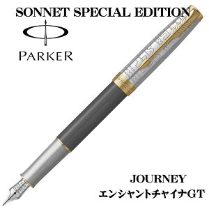 �p�[�J�[ PARKER ���N�M �\�l�b�g �W���[�j�[�X�X�y�V�����G�f�V���� �G���V�����g�`���C�iGT 2207186 �y����FF�i�׎��j �M�t�g �v���[���g �����i �L�O�i �A�E�j�� ���i�j��