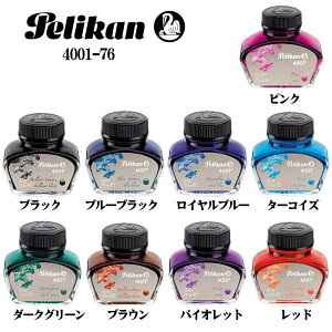 Pelikan yJ NM {gCN S9J[ 4001-76 62.5ml