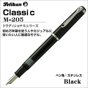 yJ NM Pelikan NVbN gfBVi ubN M205-BK yFEF F M Mtg i LOi