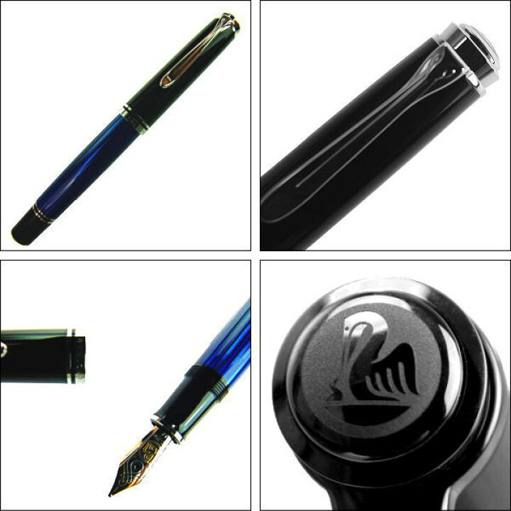 楽天市場】ペリカン 万年筆 Pelikan スーベレーン M805 ブルー縞 