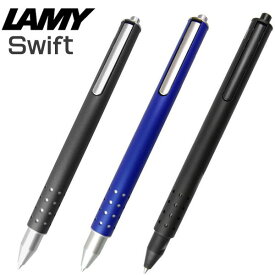 ラミー ローラーボールペン LAMY スイフト swift L334 ギフト プレゼント 贈答品 記念品