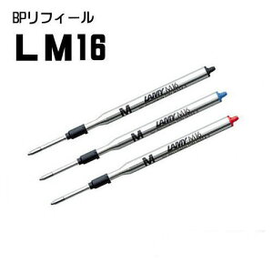 ���~�[ LAMY �{�[���y�� �ւ��c ���t�B�[�� LM16 �u���b�N �u���[ ���b�h �l�R�|�X�֑Ή��i