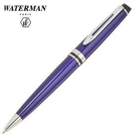 WATERMAN ウォーターマン ボールペン エキスパート エッセンシャル ダークブルーCT 2093761 ギフト プレゼント 贈答品 記念品