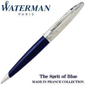 ウォーターマン ボールペン 油性ボールペン カレン デラックス スペシャルエデション ブルーCT 2166425