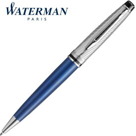 ウォーターマン ボールペン エキスパート デラックス メタリックブルーCT 油性ボールペン ギフト プレゼント 贈答品 記念品