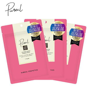 【3袋セット】 ピュレア リジュオンリペアエッセンスマスク 7枚入り フェイスマスク シートマスク 日本製 ネコポス便対応品