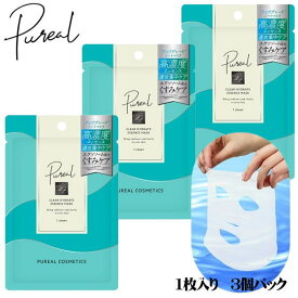 【3枚セット】ピュレア pureal クリアハイドレイトエッセンスマスク 1枚入り フェイスマスク シートマスク 日本製 ネコポス便対応品
