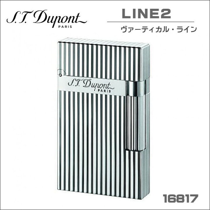 楽天市場】St.デュポン LINE2 ラインツー ヴアーティカルシルバー装飾 