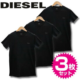 ディーゼル DIESEL アンダーウエア ラウンドネックTシャツ ブラック コットン100％ 3枚セット Sサイズ Mサイズ Lサイズ