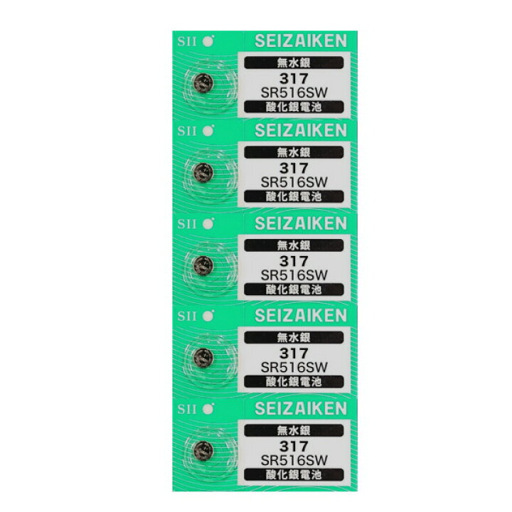 楽天市場】送料無料 腕時計 交換用電池 SR516SW 317 SB-AR 280-58 5個セット 酸化銀電池 セイコーインスツル 日本製 DM便利用 : shop GTO 楽天市場店 楽天市場】送料無料 腕時計 交換用電池 SR516SW 317 SB-AR 280-58 5個セット 酸化銀電池 セイコーインスツル 日本製 DM便利用 : shop GTO 楽天市場店