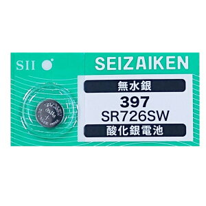 送料無料 腕時計 交換用電池 SR726SW 397 SB-AL 280-28 酸化銀電池 セイコーインスツル 日本製 ネコポス便対応品