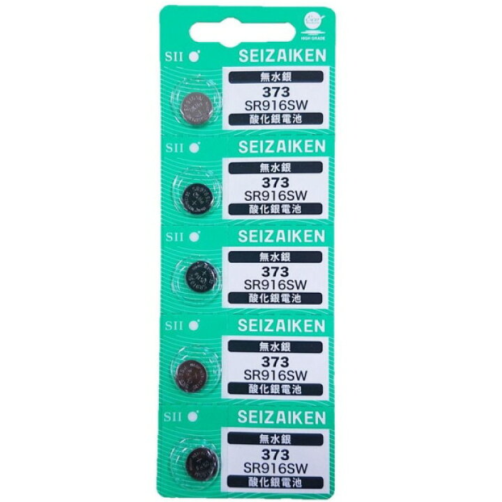 送料無料 腕時計 交換用電池 SR916SW 373 SB-AJ 280-45 5個セット 酸化銀電池 セイコーインスツル 日本製 DM便利用 shop GTO SR516SW (317) 時計用 無水銀電池2個 セイコーインスツル 日本製