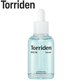 トリデン Torriden ダイブイン セラム 美容液 50ml さっぱりしたうるおい美肌 DIVE IN シリーズ 韓国コスメ