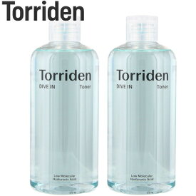 2本セット トリデン Torriden ダイブイン トナー 化粧水 300ml さっぱりしたうるおい美肌 DIVE IN シリーズ 韓国コスメ