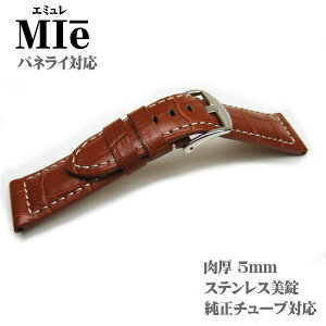アクセサリー ベルト 純正 パネライの人気商品 通販 価格比較 価格 Com