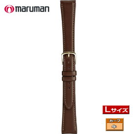 Lサイズ 寸長ベルト 時計ベルト 時計バンド 革バンド 時計際幅 17mm 美錠幅 14mm マルマン カーフ 牛 茶 ネコポス便対応品