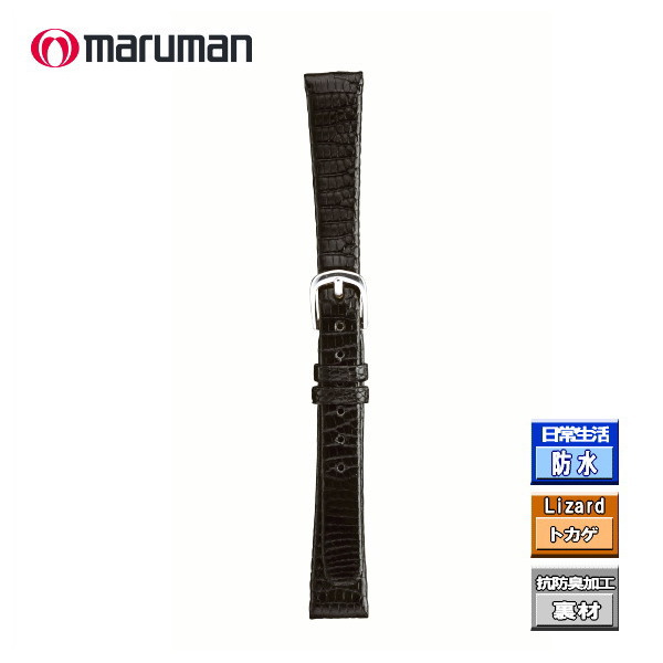 アクセサリー 14mm リザード 時計ベルトの人気商品・通販・価格比較