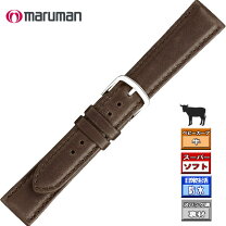 楽天市場】マルマン 時計バンド 20mmの通販