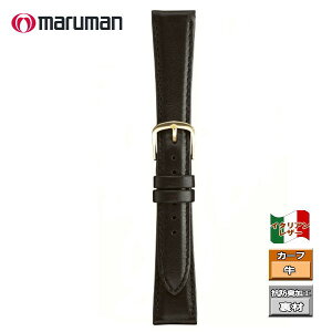 時計ベルト 時計バンド 革バンド イタリアンカーフ 黒 時計際幅 17mm 裏材クリーンレザー 美錠幅 14mm マルマン バネ棒2本付き ネコポス便対応品