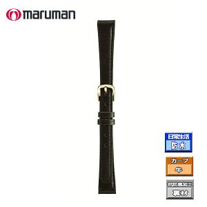 時計ベルト 時計バンド 時計際幅 11mm 美錠幅 9mm イタリアンカーフ 黒 防水処理 マルマン バネ棒2本付き ネコポス便対応品