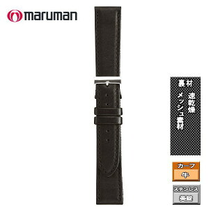時計ベルト 時計バンド 革バンドメンズ 交換用 調整 マルマン カーフ 黒 計際幅 22mm 美錠幅 20mm ステッチ入り メール便利用で送料無料(代引き不可)