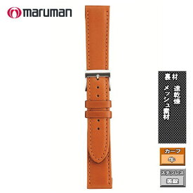 時計ベルト 時計バンド 革バンドメンズ 交換用 調整 マルマン カーフ 茶 計際幅 17mm 美錠幅 16mm ステッチ入り メール便利用で送料無料（代引き不可）