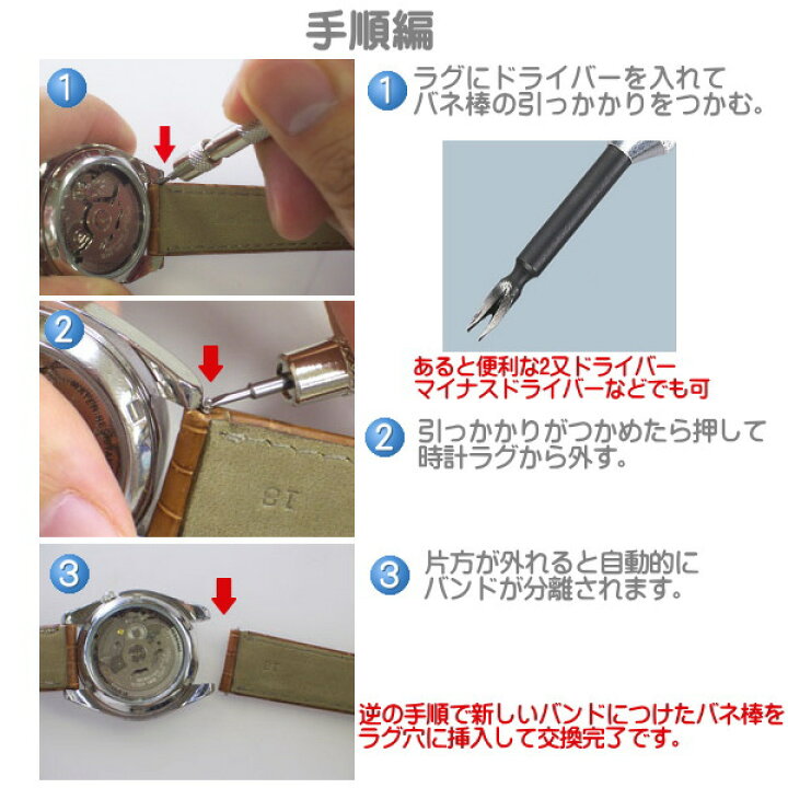 楽天市場】時計ベルト 時計バンド 革バンド レディス 交換用 調整 