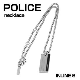 ポリス ステンレス シルバーネックレス POLICE INLINE S ユニセックスタイプ ギフトプレゼント
