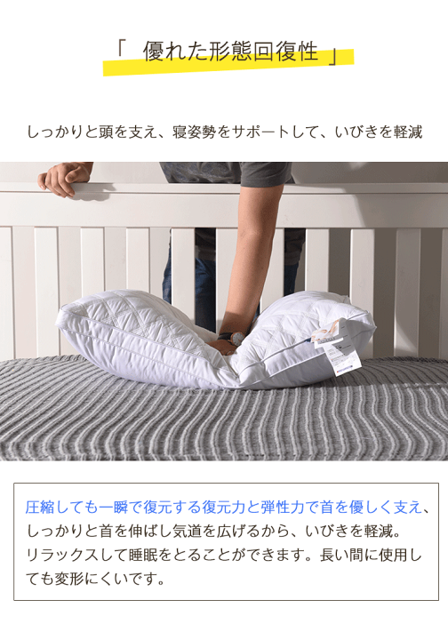 ❤寝返りしやすい高級ホテル仕様❣柔らかさと高反発性兼備のW構造♪❤高反発枕 Amazon｜AYO 枕 まくら ホテル仕様 高反発枕 横向き対応 丸洗い