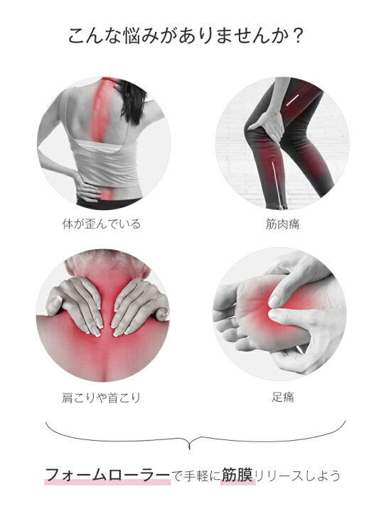 楽天市場 フォームローラー ヨガポール ヨガローラー ストレッチ用ポール ショートポール ハーフ コンパクト エクササイズ ダイエット器具 筋膜リリース ストレッチ ポールエクササイズ マッサージ 腰痛 肩こり 日本語説明書付 ショップｈａｎａ