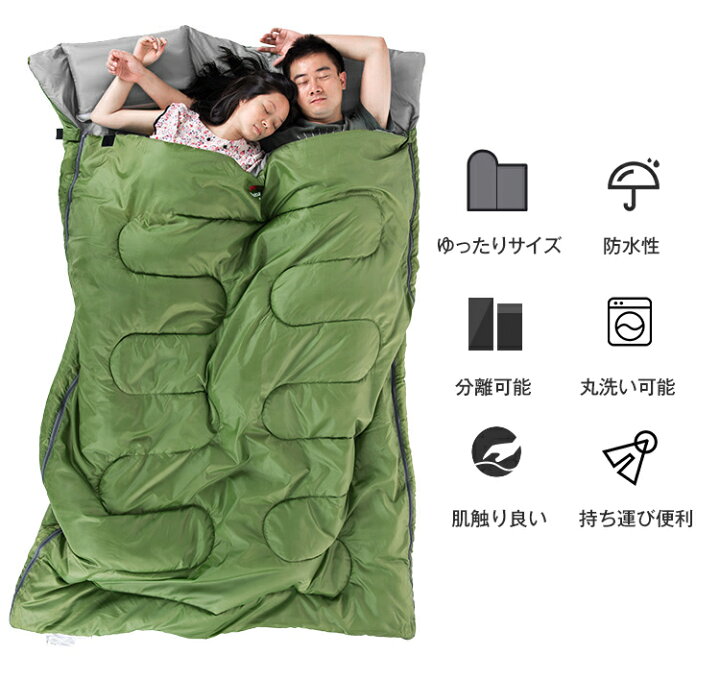 楽天市場】寝袋 封筒型 シュラフ -10° 夏用 コンパクト 2.5kg オール 