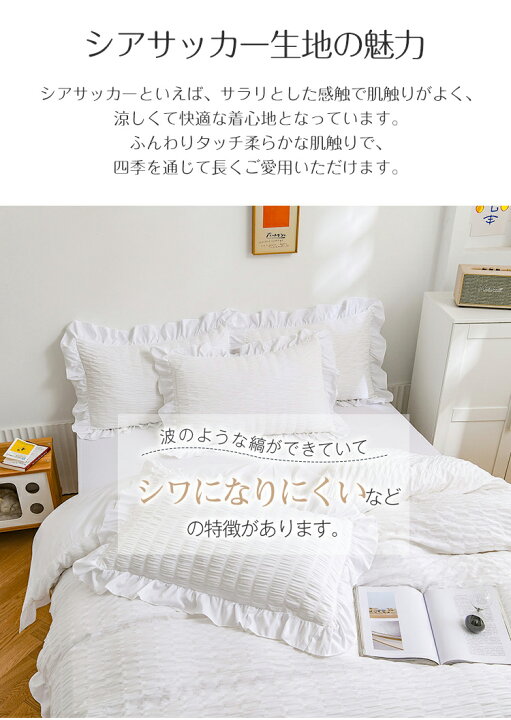 楽天市場 枕カバー まくらカバー フリル おしゃれ 全サイズピローケース ホテル品質 選べる サテン織 43x63cm 2枚 ショップhana 楽天市場 枕カバー まくらカバー フリル おしゃれ 全サイズピローケース ホテル品質 選べる サテン織 43x63cm 2枚 ショップhana