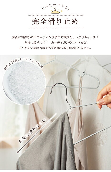 すべらない ハンガー 50本 組み セット おしゃれ 洗濯 薄い あとがつかない 型崩れ防止 滑らない 洗濯ハンガー 子供 収納 子供用 かさばらない  : LOUPLE ベビー用品&子供服 - 通販 - Yahoo!ショッピング ハンガー すべらない 50本 30 セット 跡がつかない 肩 ィングハンガー 収納 おしゃれ ズボン スカート スリム 洗濯ハンガー