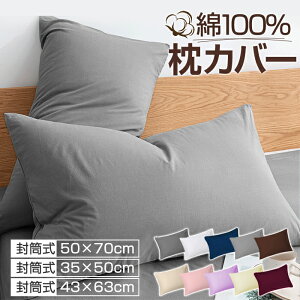 Jo[ 100% ܂Jo[ 43x63cm 35x50cm 50x70cm  Rbg ~ STCY s[P[X  zei Iׂ TeD 300{x }NJo[ n  킹 􂦂 Vv