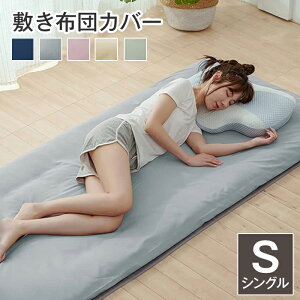 ~zcJo[ 105×215cm VOO ~zcJo[ ~zcV[c }bgXJo[ ~ԂƂJo[ ې􂢉\ ~zcV[c s[`XL 􂢉H a h_j ze _炩 