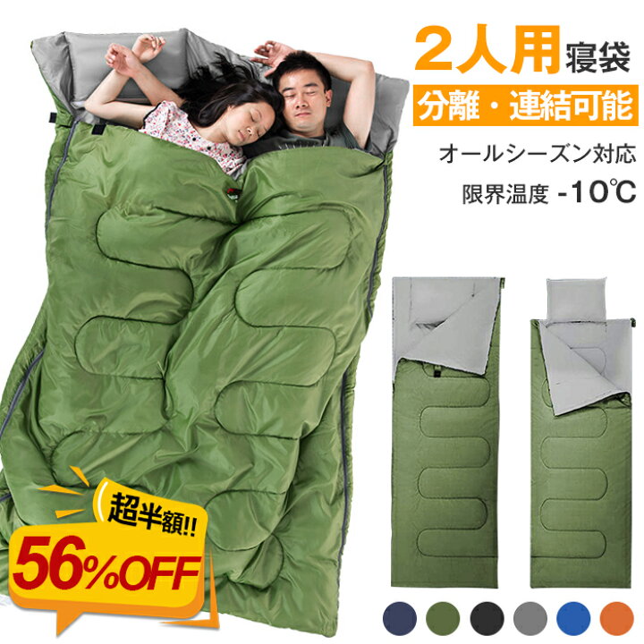 シュラフ 寝袋 登山 キャンプ アウトドア 北欧 （楽天市場】マルチ 