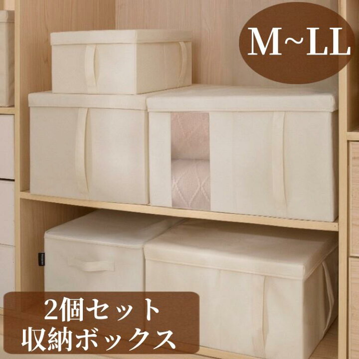 衣装ケース(木・布製)-引っ越しのため （収納ボックス 布 ふた付き 