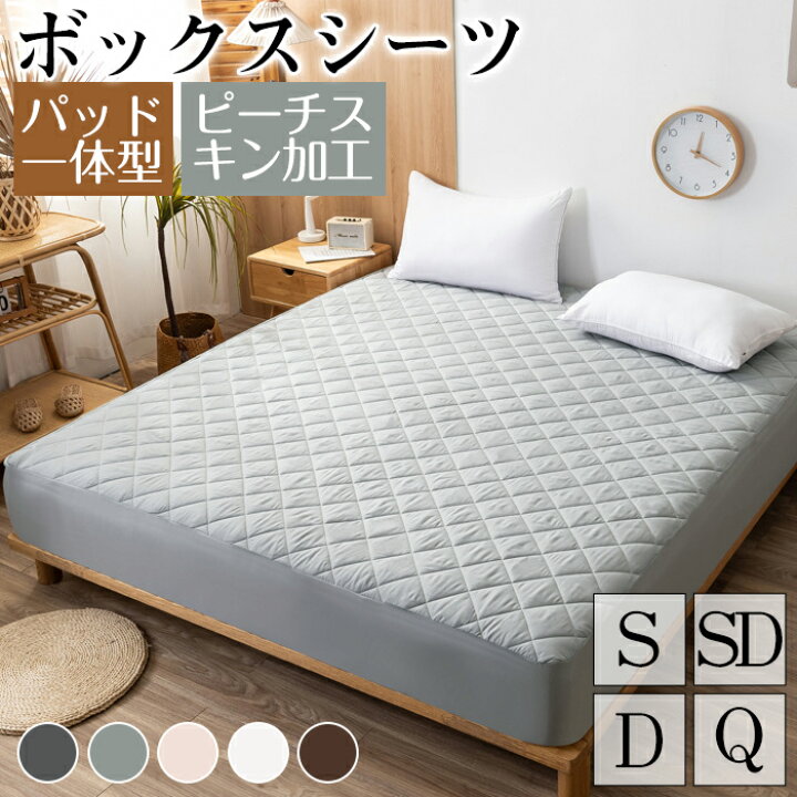 美品❗】収納付きダブルベッド 敷きパッド ボックスシーツ付き ベッド 
