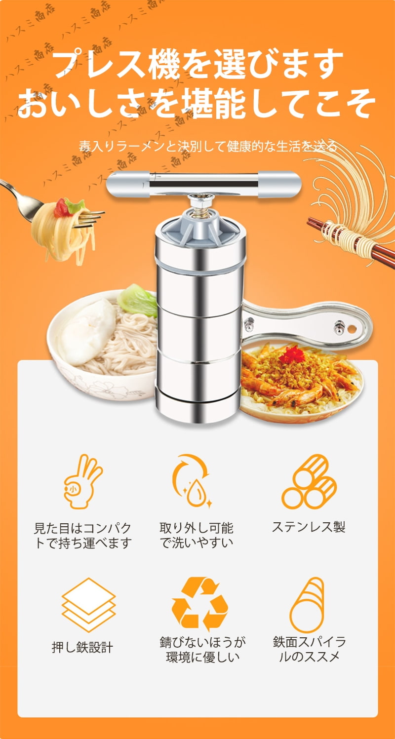 楽天市場】麺作り 手作り 製麺機 手動式 6種類付き 洗える ステンレス