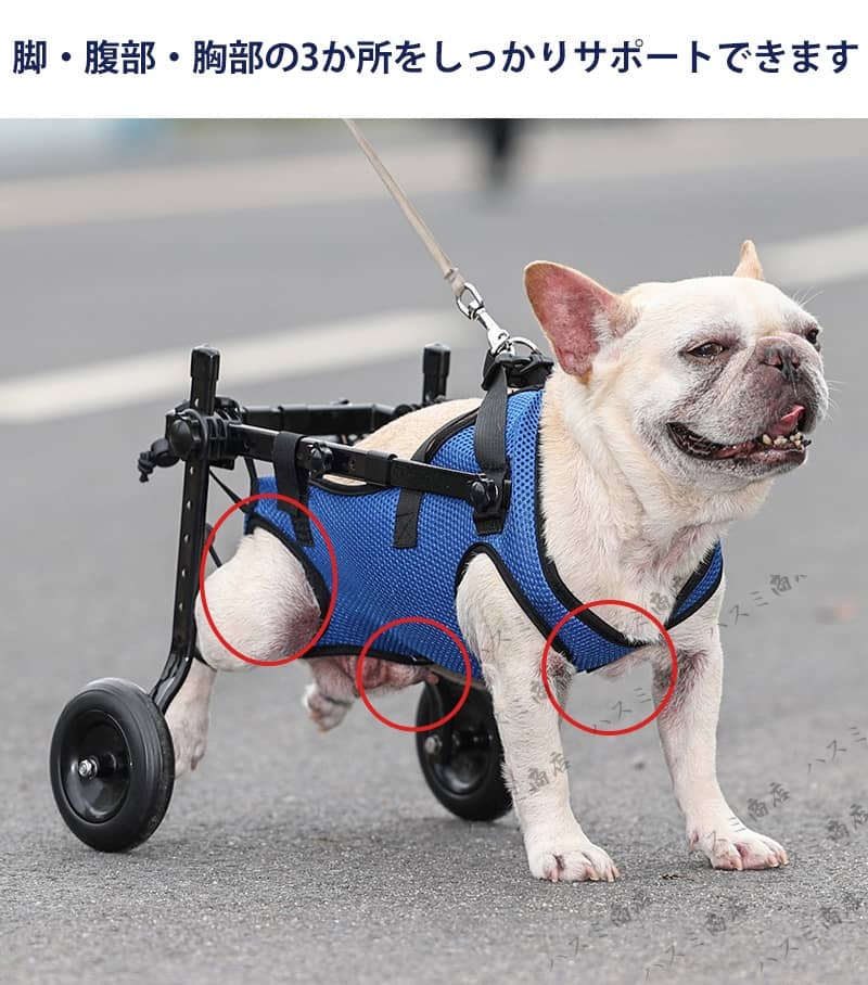 楽天市場】犬用車椅子 犬用歩行器 ペット車椅子 歩行補助 犬用カート