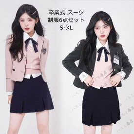 制服 コスプレ ハロウィン コスプレ セーラー服仮装 衣装 女子高生 入学式 スーツ 卒業式JKブレザー コートjk制服 ピンク 学園風 痩せ 江南道 秋冬 ベスト セーラー服 女子高生 韓国制服ブレザー制服 6点セット 英国タイプ フォーマルスーツ長袖