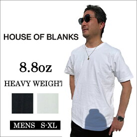 8.8oz ヘビーウェイト マックスウェイト Tシャツ ハウス オブ ブランクス HOUSE OF BLANKS ヘビー Tシャツ ビッグ ビック ビッグt シルエット