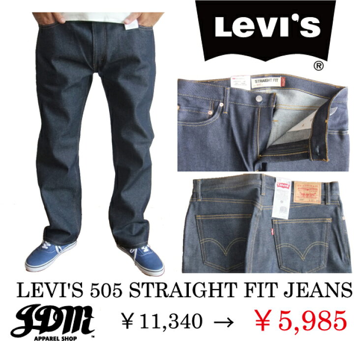 楽天市場】【 送料無料 】 【今だけ！！】LEVI