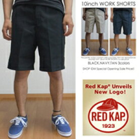 セール レッドキャップ ワークショーツ red kap pt26