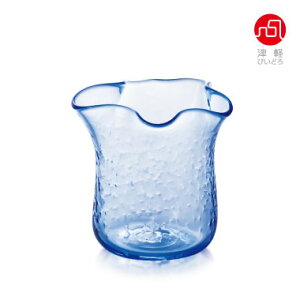 【フリル一輪挿しBL】 花器 花瓶 インテリア 手作り ガラス食器 津軽びいどろ 石塚硝子 アデリア 誕生日プレゼント