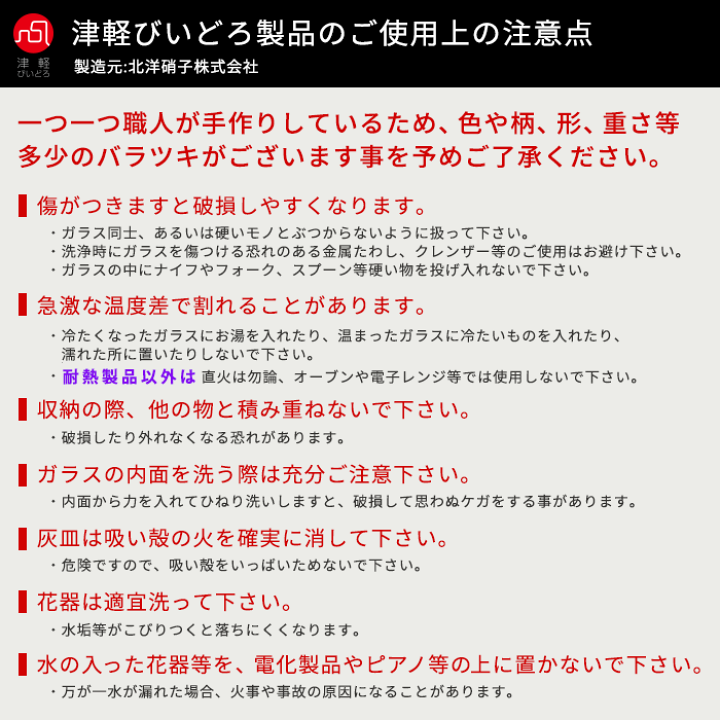楽天市場】耐熱ガラス ボウル 茶碗 【 抹茶碗 （清）】 抹茶 皿 鉢