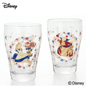 不思議の国のアリス グッズ【 アリスインワンダーランド　グラスペア 】 ALICE WONDERLAND ふしぎの国のアリス disney ディズニー タンブラー ガラスコップ Disneyzone 1000円 誕生日プレゼント